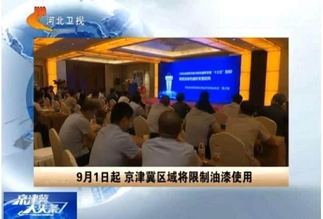 環(huán)保風(fēng)暴持續(xù)升級(jí)，建筑、工業(yè)、家具行業(yè)全面聚焦“油轉(zhuǎn)水”！